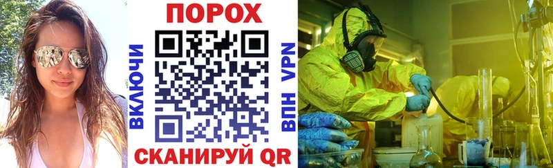 что такое   mega ТОР  АМФЕТАМИН Розовый  Яранск 