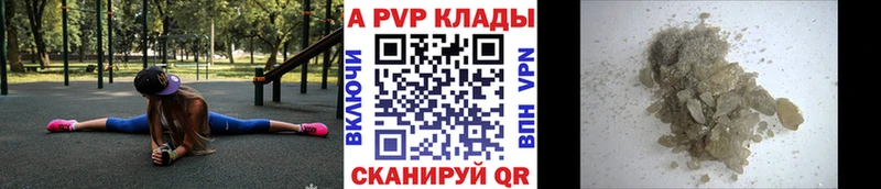 сколько стоит  Яранск  дарк нет наркотические препараты  A-PVP Crystall 
