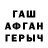 КЕТАМИН VHQ Chelovek 69