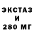 Ecstasy 99% Tural Niftaliyev