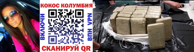 Cocaine Перу Яранск