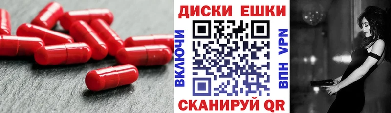 ЭКСТАЗИ MDMA  блэк спрут ССЫЛКА  Яранск  даркнет клад  хочу  