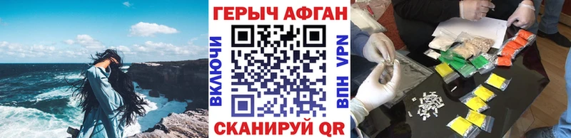 Героин Heroin  где купить наркоту  Яранск 