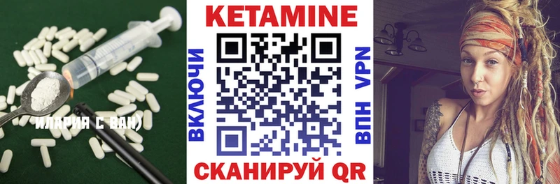 КЕТАМИН ketamine  где купить наркоту  omg маркетплейс  Яранск 