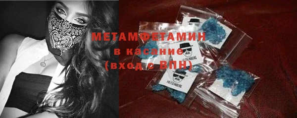 кокаин VHQ Магас