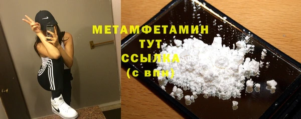 мефедрон VHQ Мегион