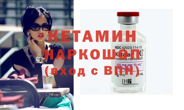 прущие крисы Магадан
