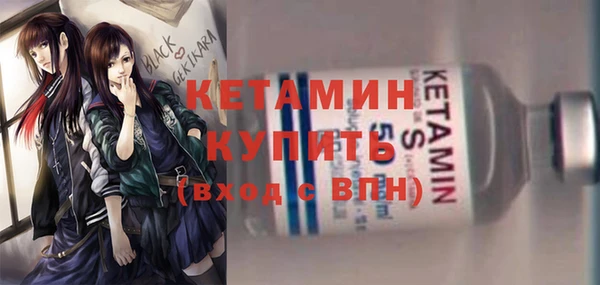 кокаин VHQ Магас