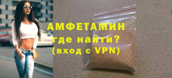 кокаин VHQ Магас