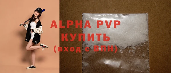 стаф Майский