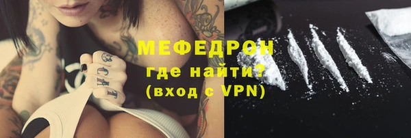 не бодяженный Медногорск
