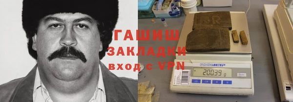 стаф Майский