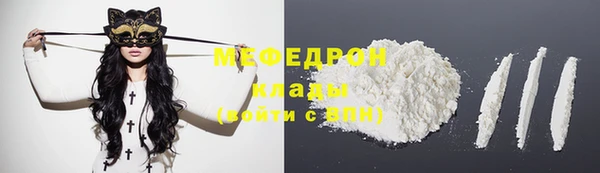мефедрон VHQ Мегион