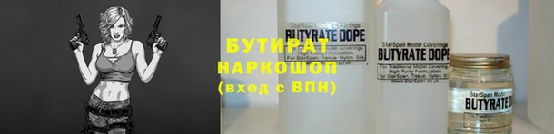 прущие крисы Магадан
