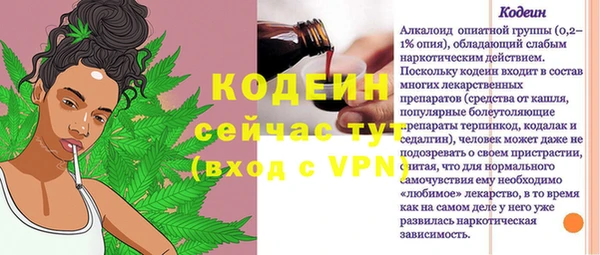 стаф Майский
