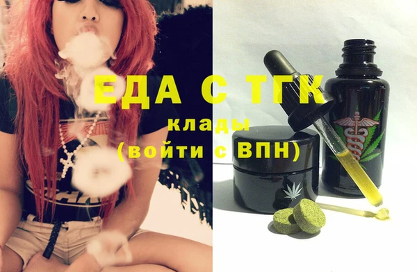 мефедрон VHQ Мегион