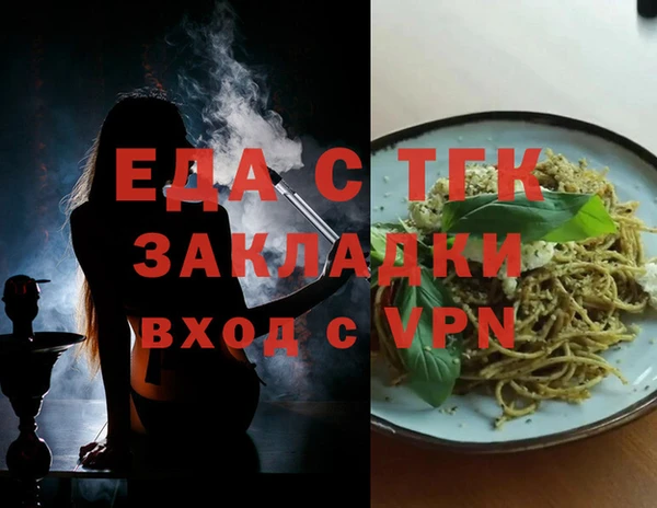 мефедрон VHQ Мегион