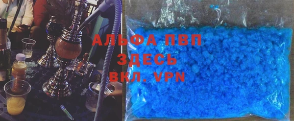 кокаин VHQ Магас