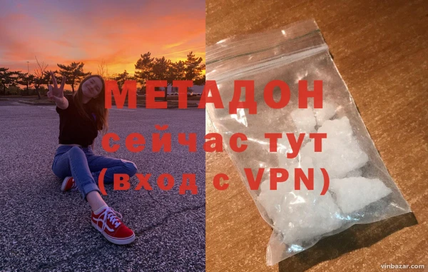 кокаин VHQ Магас