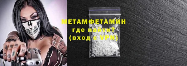 мефедрон VHQ Мегион