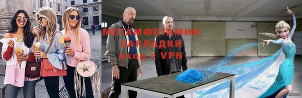 прущие крисы Магадан
