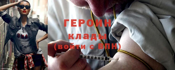кокаин VHQ Магас