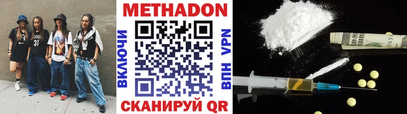 KRAKEN как зайти  Яранск  Метадон VHQ 