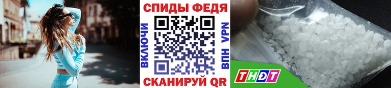 купить наркотики цена  Яранск  Первитин кристалл 