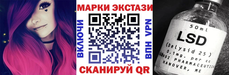 Наркотические марки 1,5мг  Яранск 