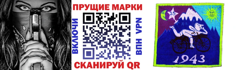 Марки N-bome 1500мкг Яранск